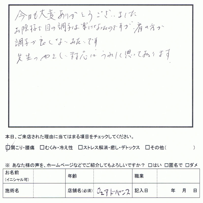 生声